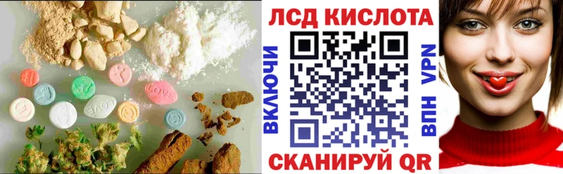 LSD-25 экстази ecstasy Саянск