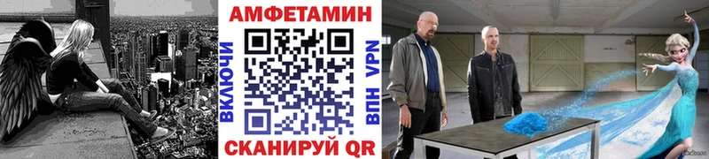 Метамфетамин мет  Саянск 