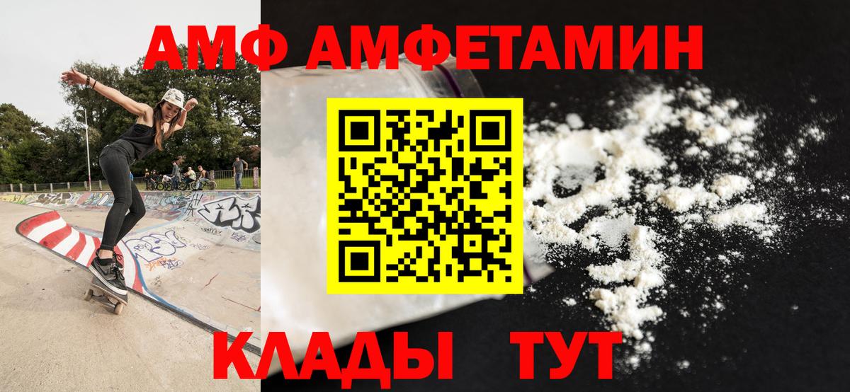 Метамфетамин пудра Саянск