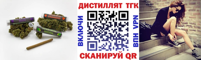 Дистиллят ТГК гашишное масло  shop наркотические препараты  Саянск  купить закладку 