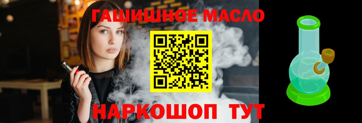 Дистиллят ТГК Wax Саянск