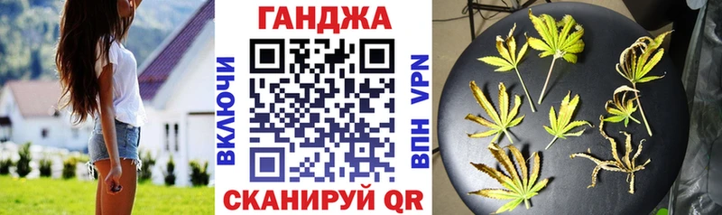 Шишки марихуана VHQ  Саянск 
