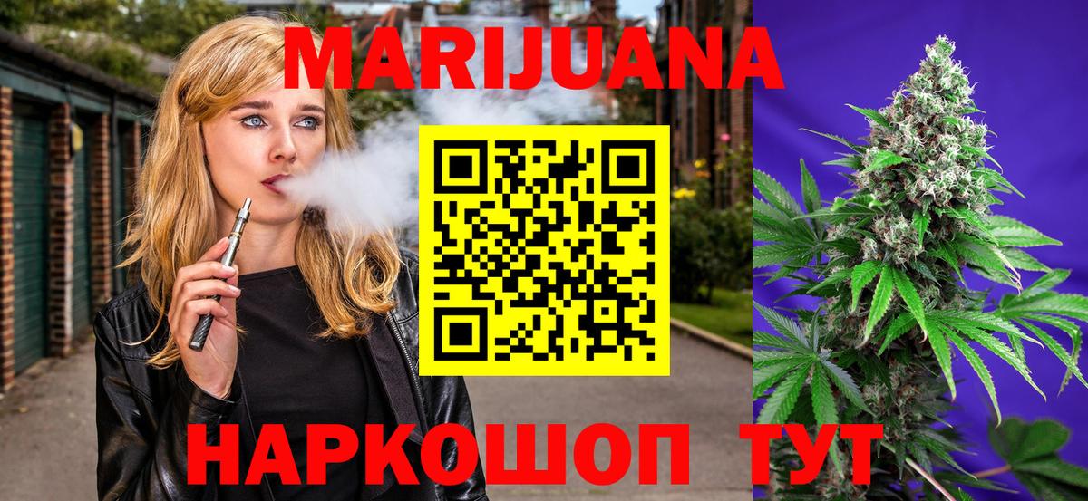 МАРИХУАНА ГИДРОПОН Саянск